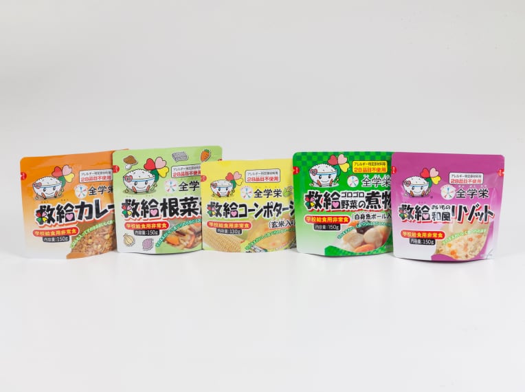 全学栄救給シリーズ