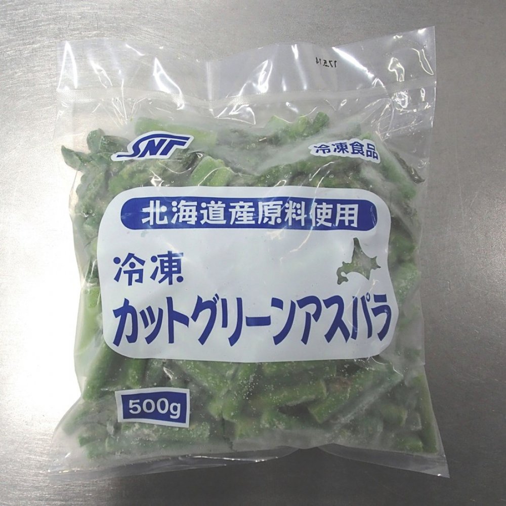 SNF冷凍カットグリーンアスパラ | 学校給食商品 | 株式会社SN食品研究所