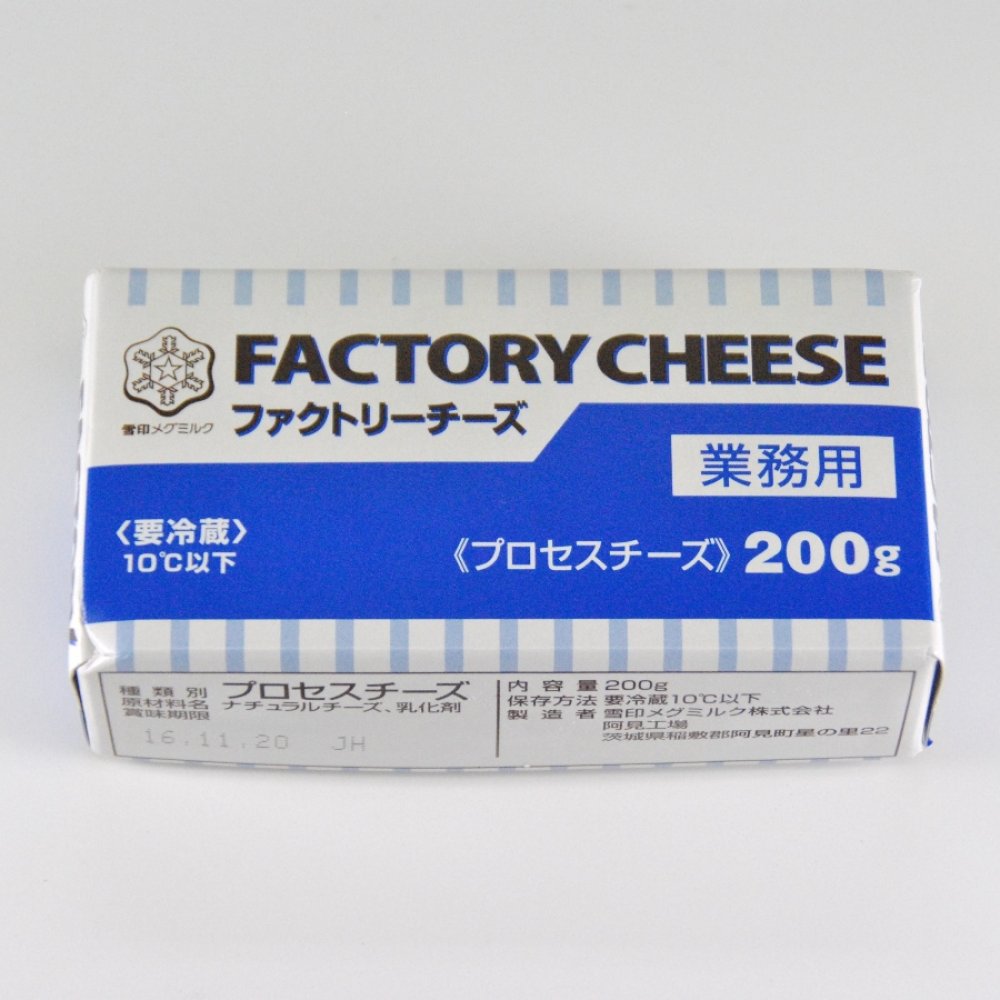 ファクトリーチーズ