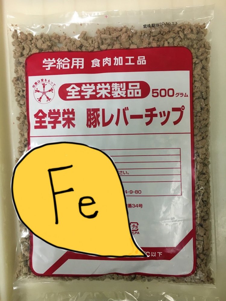 お祝い行事食 豚レバー入り松風焼き 学校給食レシピ 株式会社sn食品研究所 お祝い行事食 豚レバー入り松風焼き 学校給食レシピ 株式会社sn食品研究所