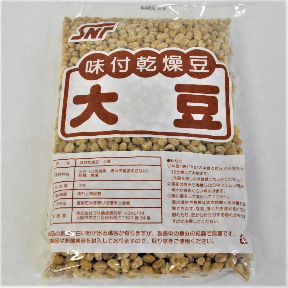 Snf 味付乾燥豆 大豆 学校給食商品 株式会社sn食品研究所