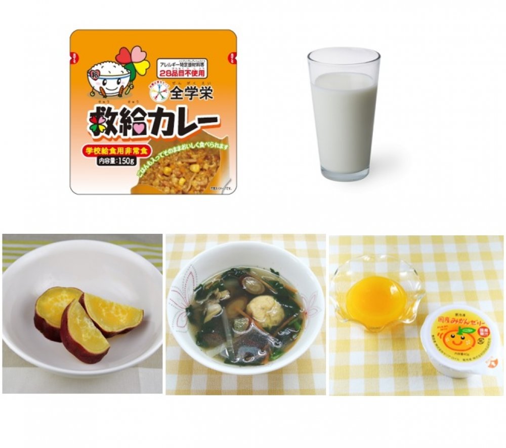 非常食「全学栄 救給カレー150g」と具沢山の汁物でバランスのとれたセットメニュー