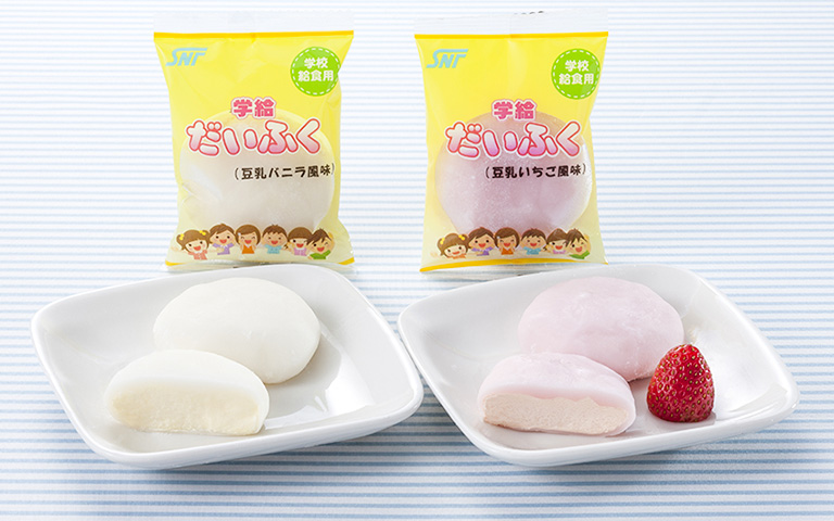 ＳＮＦ学給だいふく(豆乳バニラ風味)・(豆乳いちご風味)